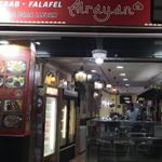 AlRayan (HALAL)