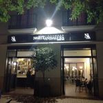 Bar Norte Andaluza