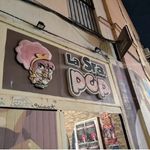 La Sra Pop