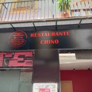 食八方（Restaurante chino shibafang/Chinese restaurant）